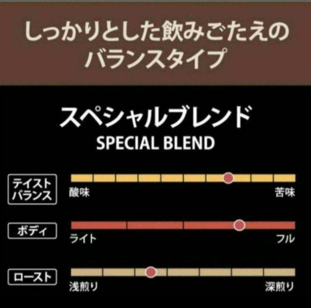 KALDIスペシャルブレンド豆200g×4 袋豆【組み合わせ購入可】 - メルカリ
