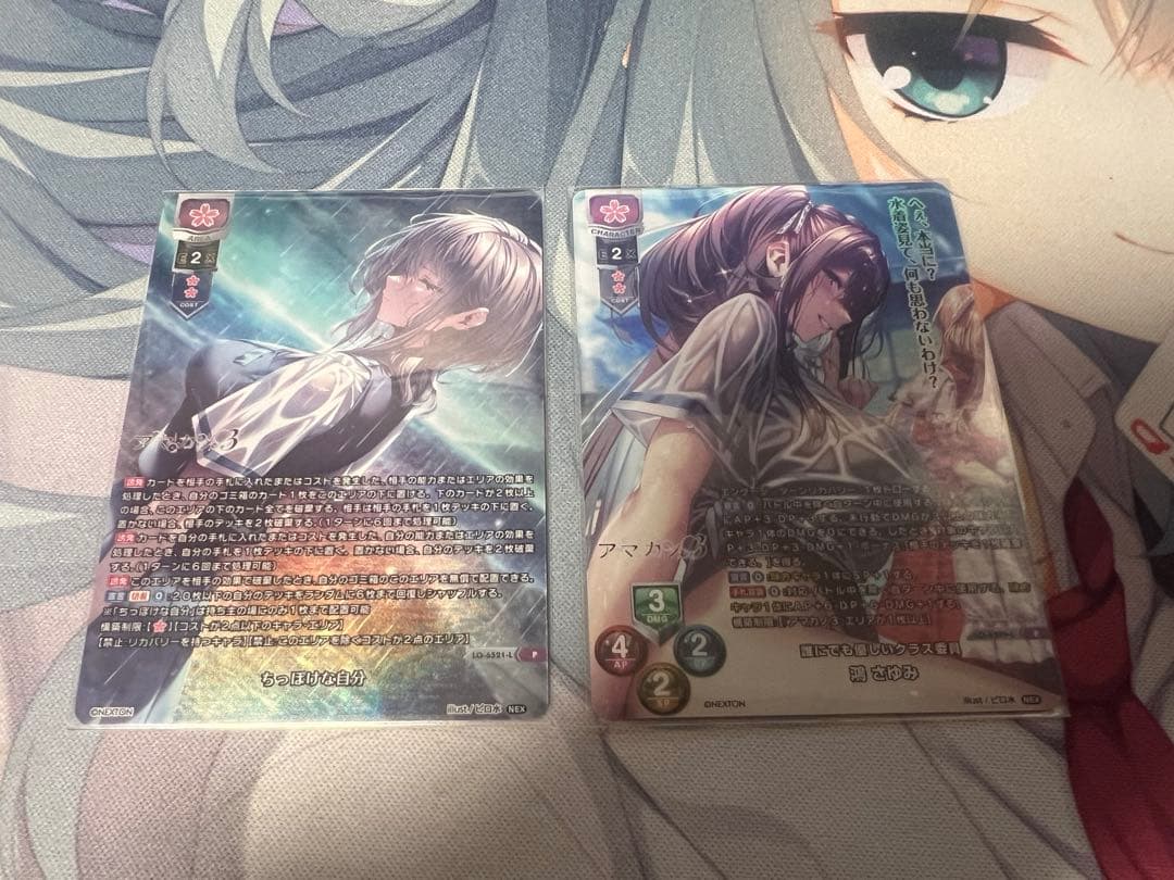 Lycee ネクストン　鴻さゆみ　ちっぽけな自分　ラッキーカードプロモ　アマカノ Lycee ネクストン 鴻さゆみ ちっぽけな自分 ラッキーカードプロモ