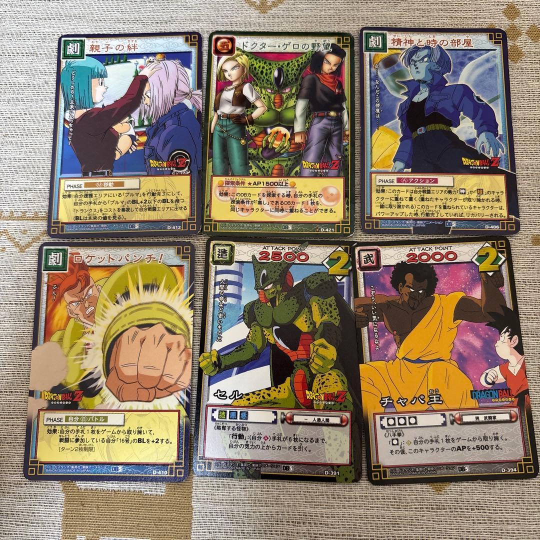 ドラゴンボールカードゲーム まとめ売り - メルカリ