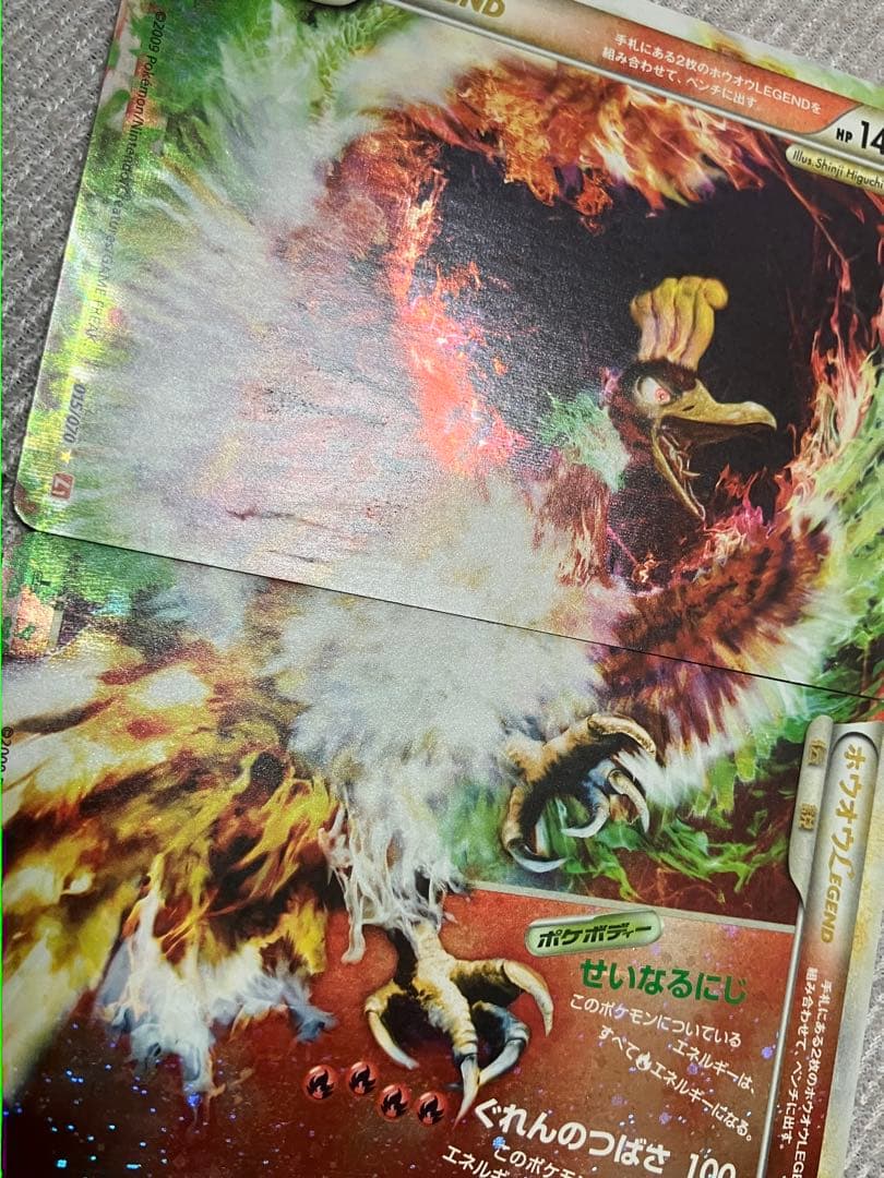 ホウオウLEGEND ☆ L1 ハートゴールドコレクション 015/070