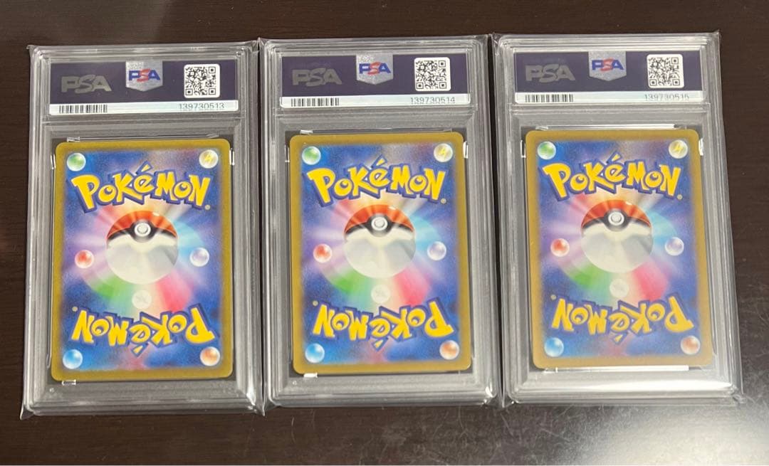 【PSA10】 4連番 ミュウex UR SR SSR