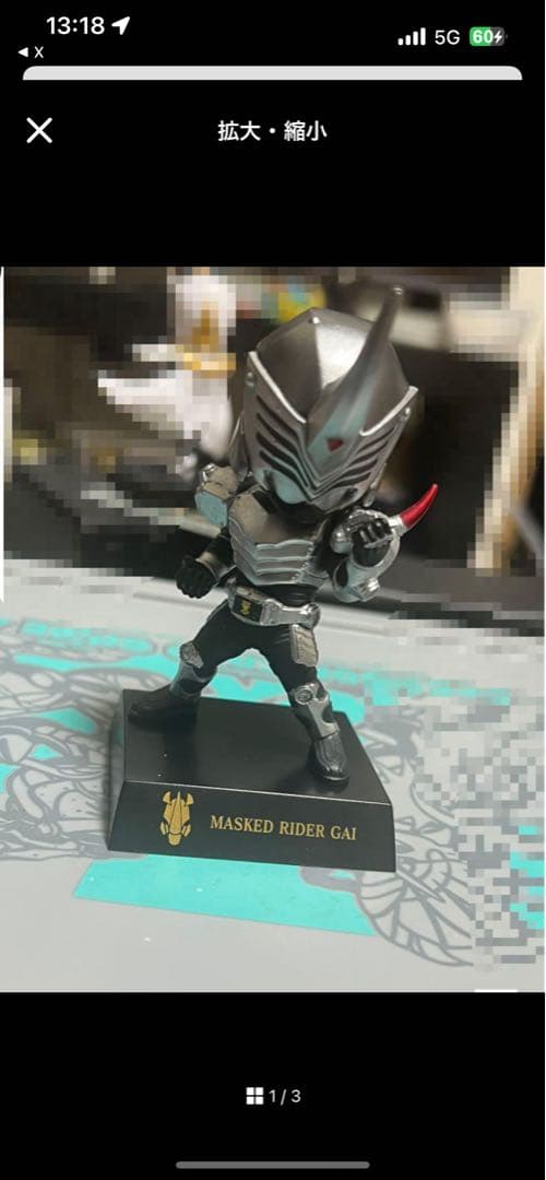 仮面ライダー龍騎デフォルメクス 3種+オマケ2種 取り置き 金曜まで