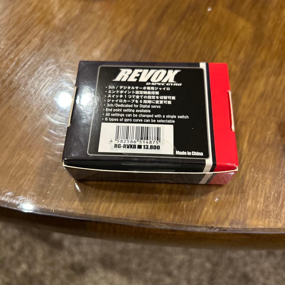 Rêve D REVOX & RS-ST サーボモーターセット