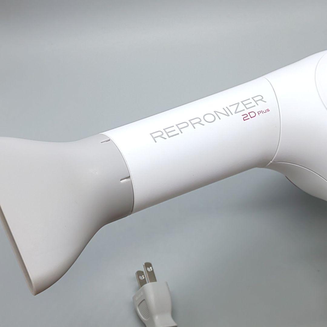 ヘアビューザー レプロナイザー 2D plus《風量新品同様・正規品》75