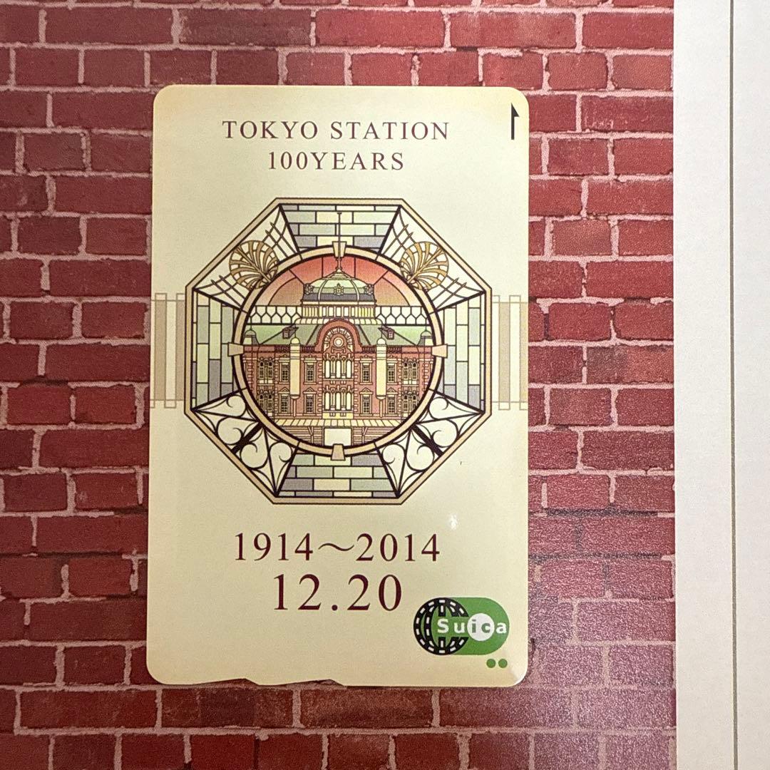 東京駅開業 100周年記念Suica 台紙付き 3枚セット