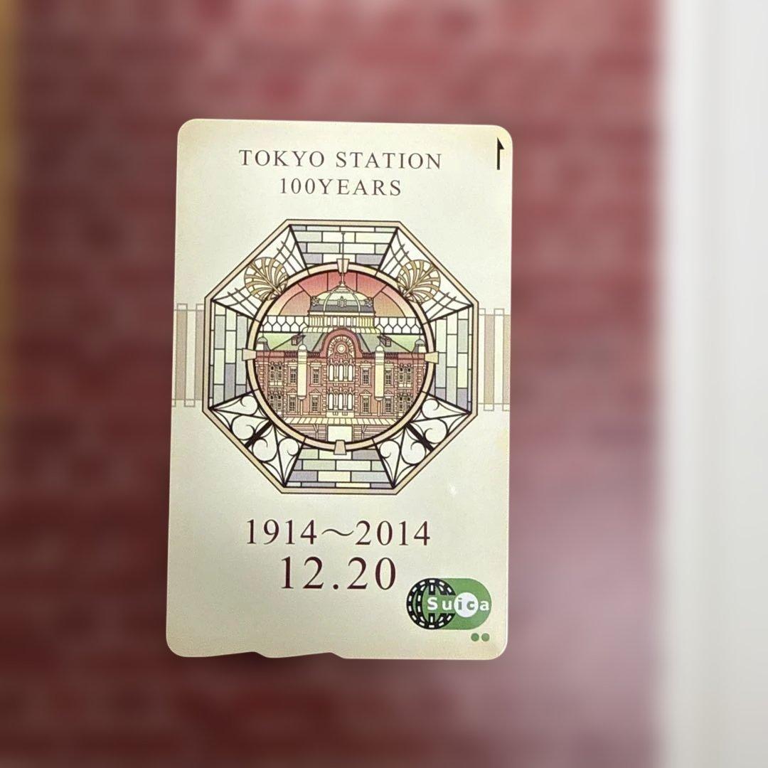東京駅開業 100周年記念Suica 台紙付き 3枚セット
