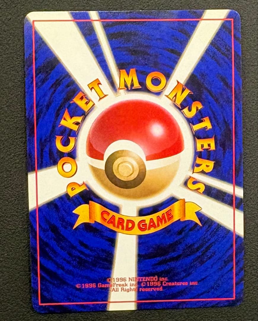 I*e様 ナツメのゲンガーLV.39 ★ ジム拡張第2弾 闇からの挑戦