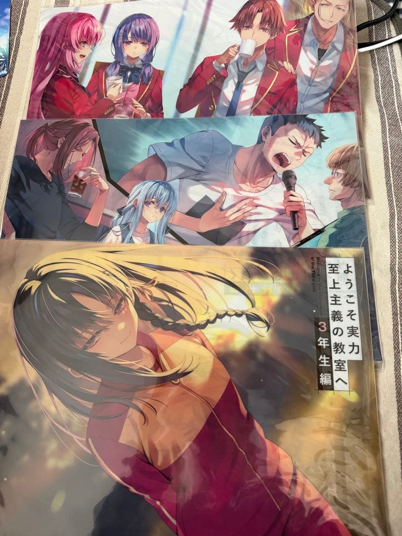 ようこそ実力至上主義の教室へ3年生 小説 1巻〜3巻 店舗