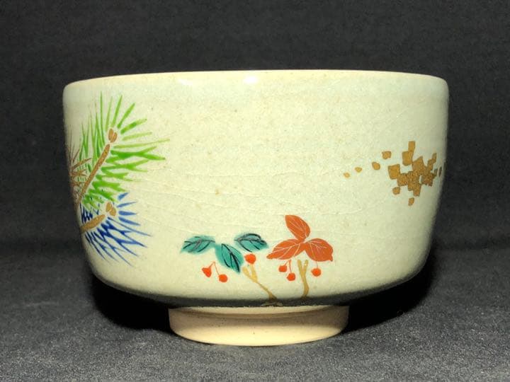 【茶道具】陽炎園 膳所焼灰細色絵松苗茶碗 茶碗A336