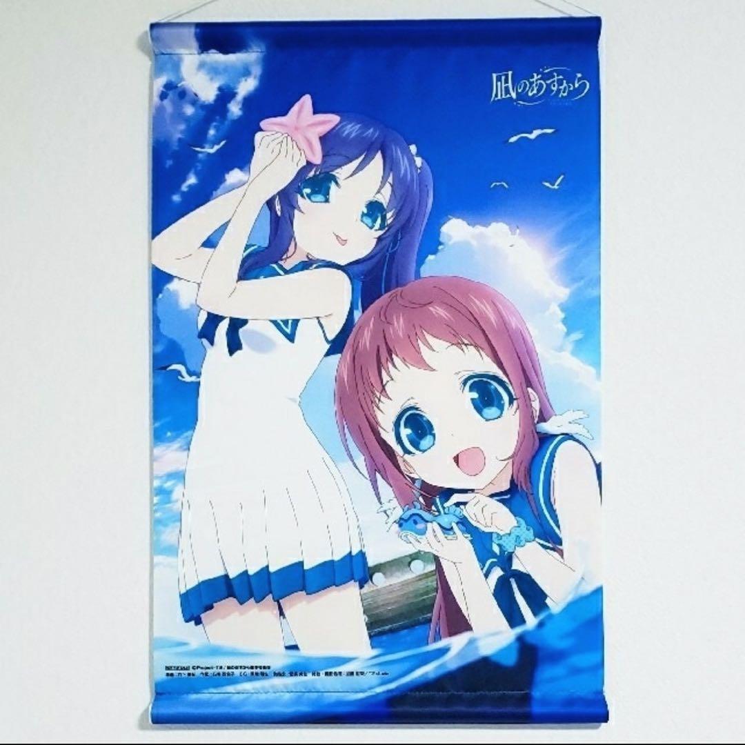 凪のあすから 向井戸まなか＆比良平ちさき ソフマップ全巻購入特典