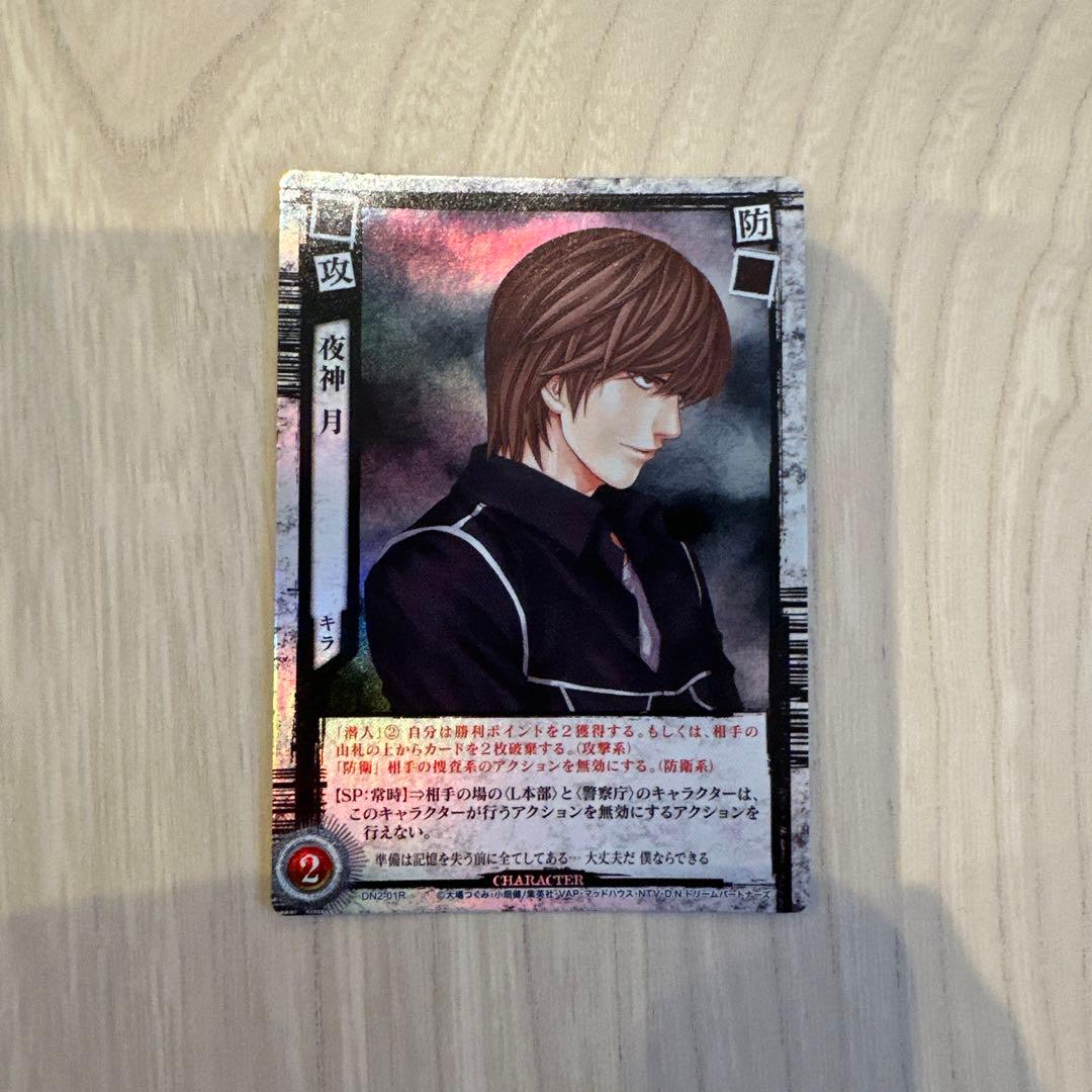 デスノート トレーディングカード 夜神月・ L キラカード＆キラレア
