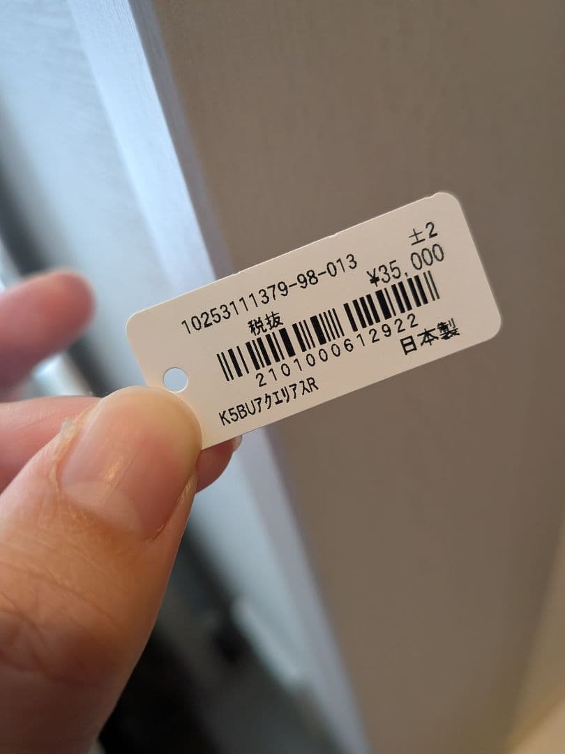 agete リング 水瓶座 K5　アメジスト／アクアマリンリング　正規品