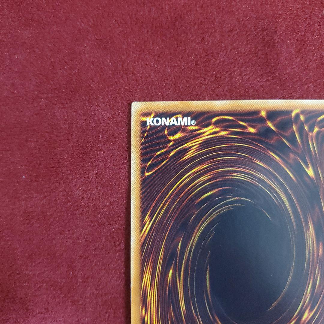 X・HERO クロスガイ(20th)