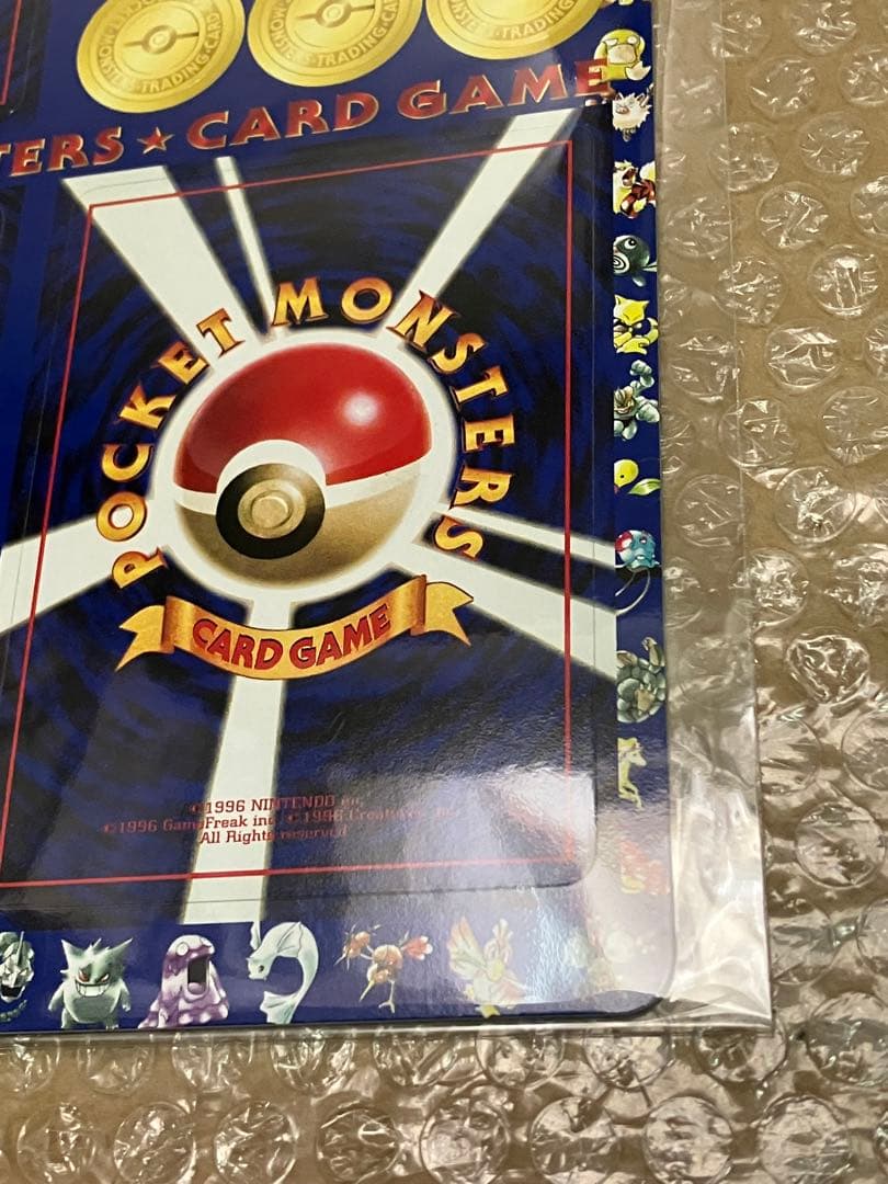 ポケモンカード 拡張シート サファリゾーン 未剥がし series1