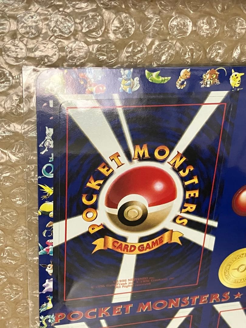 ポケモンカード 拡張シート サファリゾーン 未剥がし series1