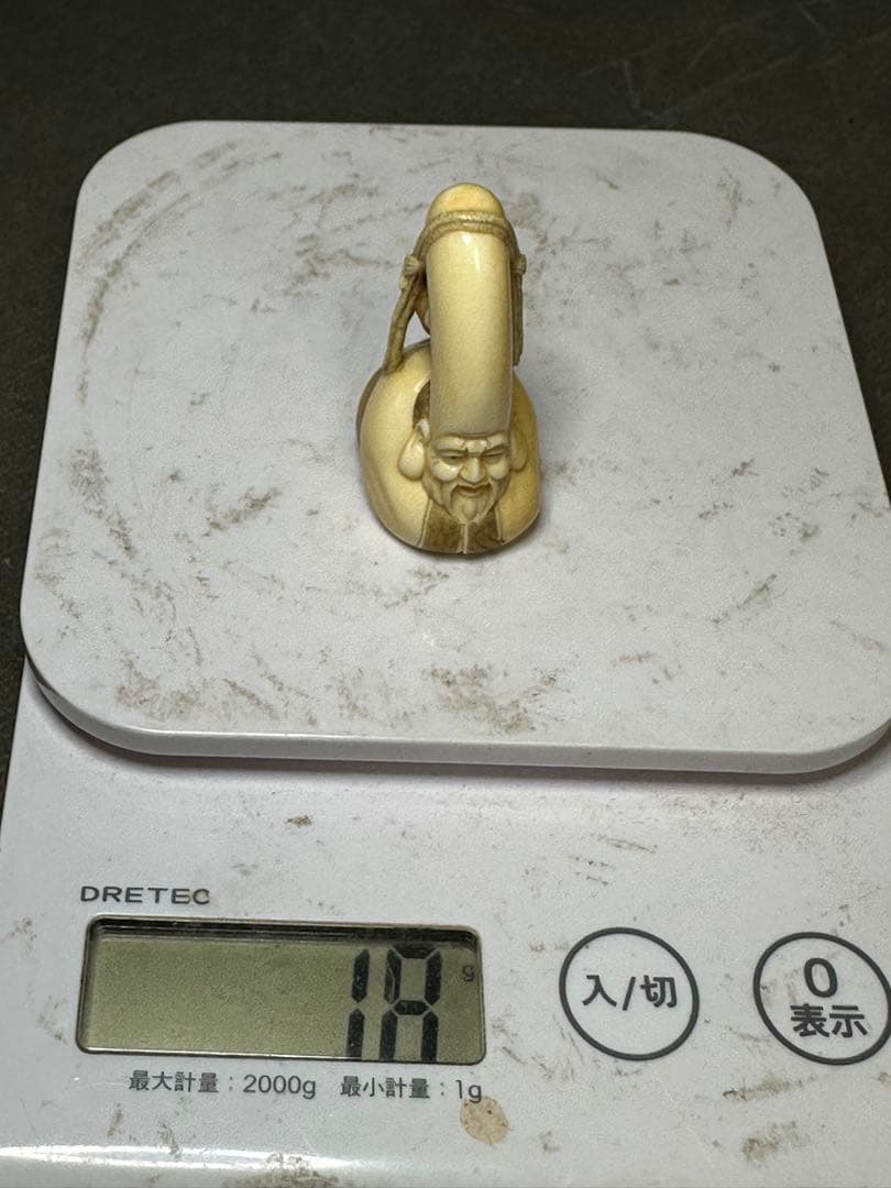 極上 根付 天然素材 アンティーク 和彫 置物 骨董 飾り物 古美術品 置物