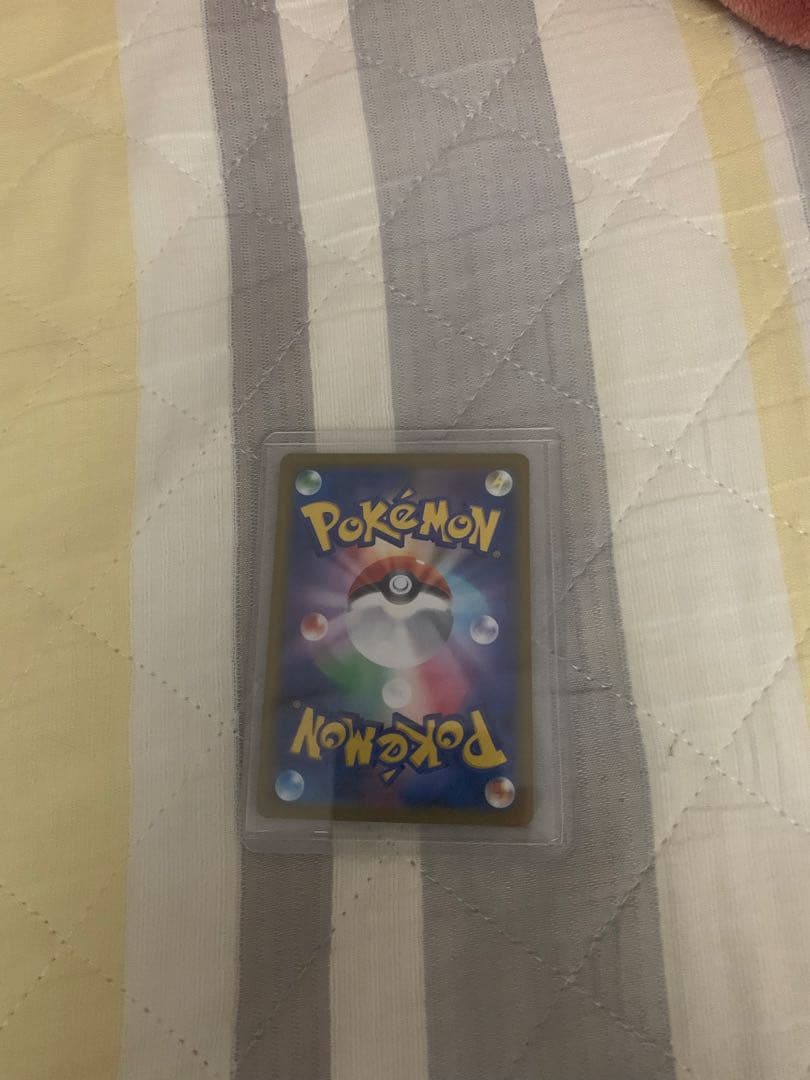 リーリエの決心091/063 SAR