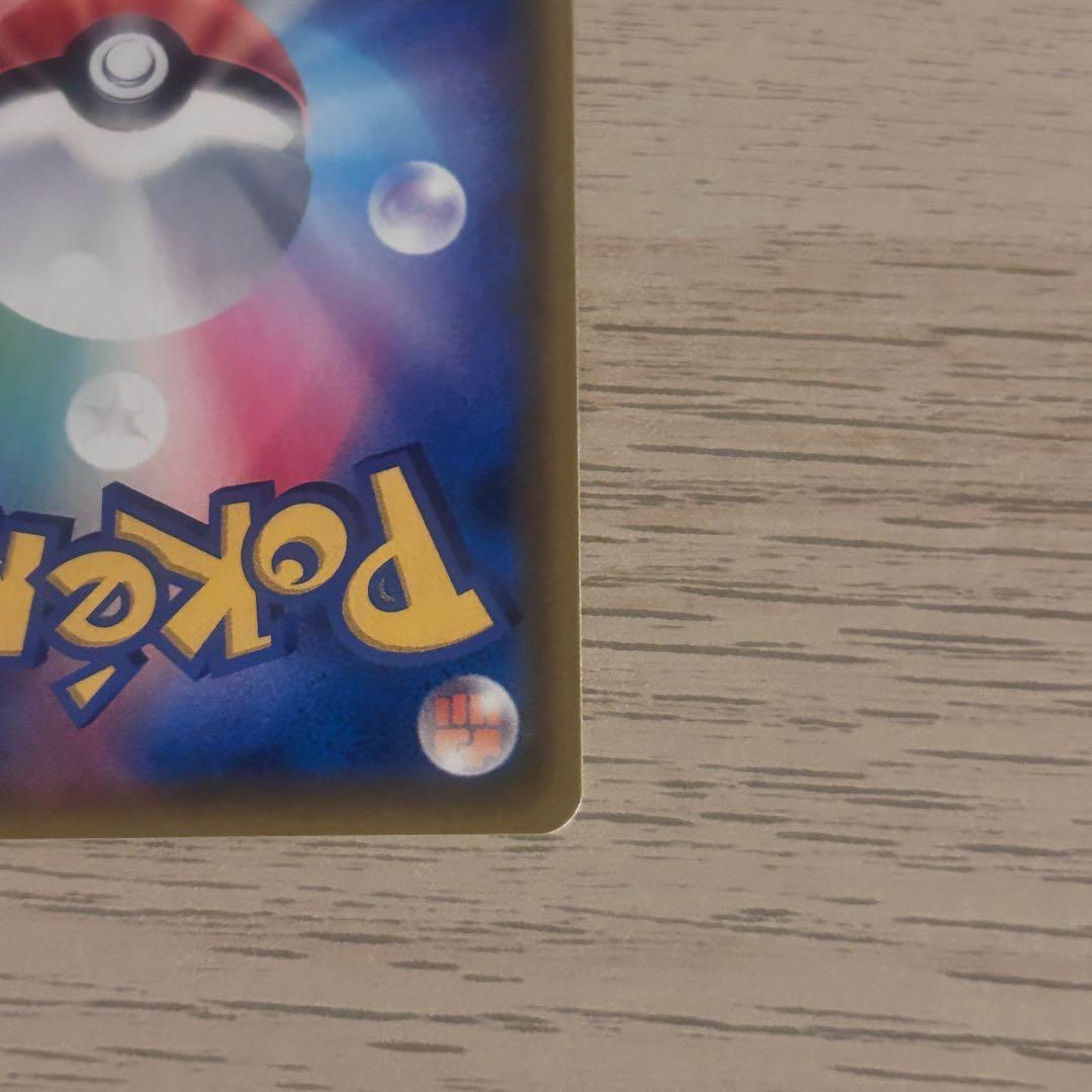 ポケモンカード ミュウツー&ミュウGX HR