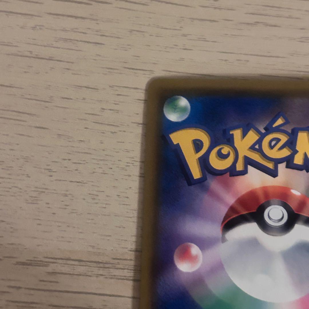 ポケモンカード ミュウツー&ミュウGX HR