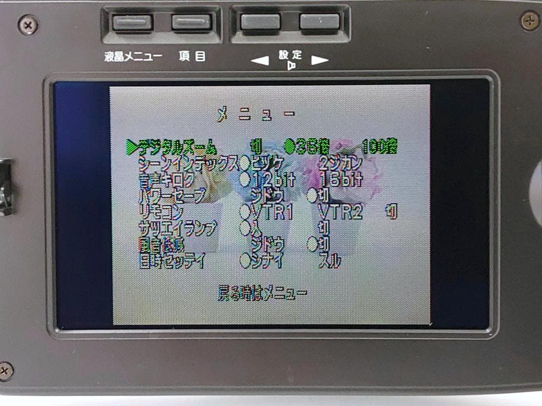 miniDVのダビングに！ Panasonic ビデオカメラ NV-DL1