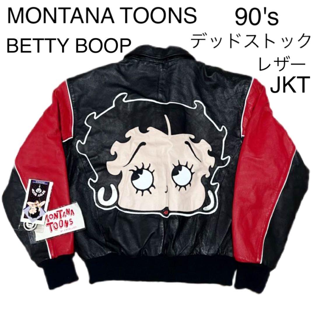 MONTANA TOONS ベティブープ Betty Boop レザースタジャン