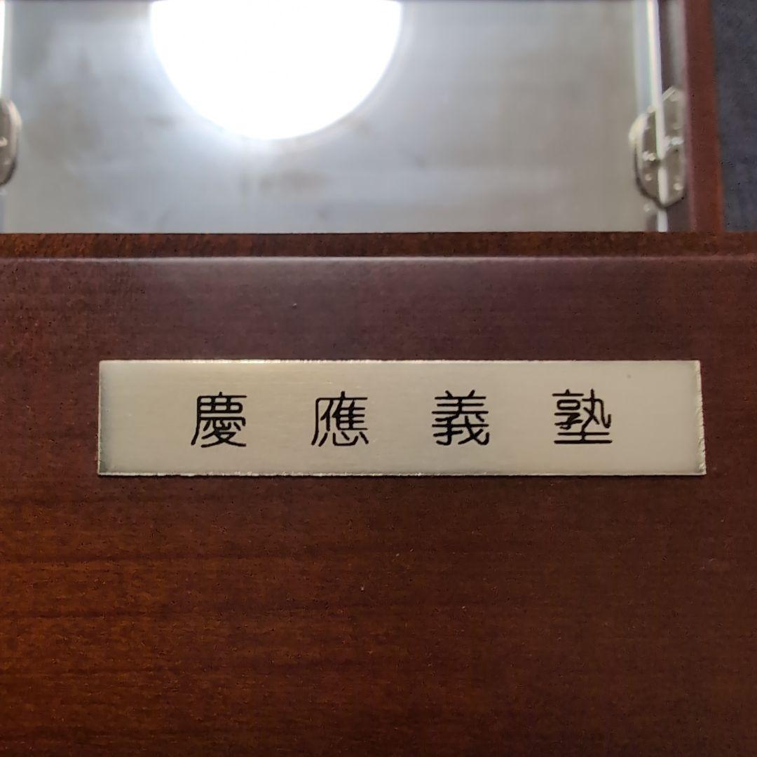 慶應義塾 塾歌が流れるオルゴール