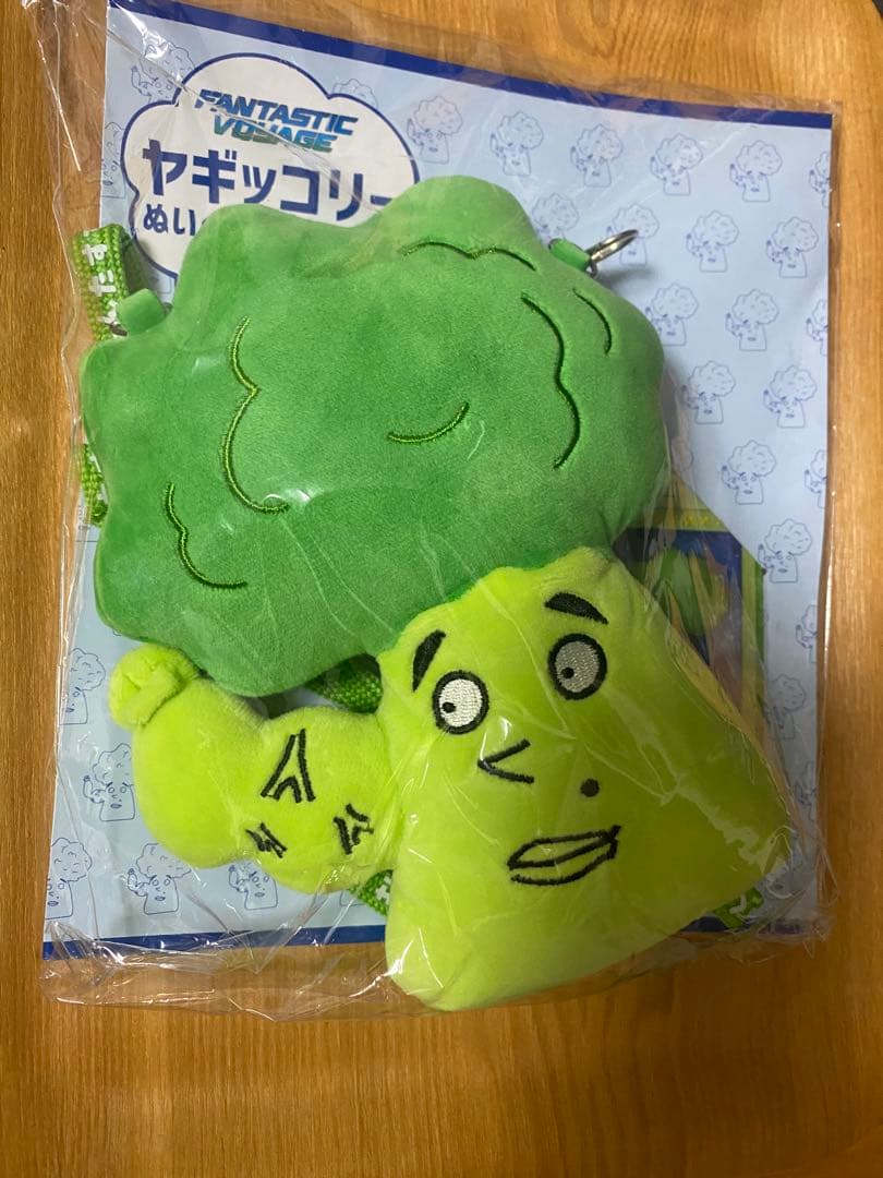 ヤギッコリー 八木勇征/Yusei Yagi | ・ ヤギッコリーぬいぐるみパス