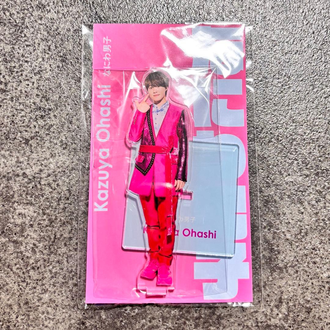 新品未開封】なにわ男子 大橋和也 アクスタFest - メルカリ