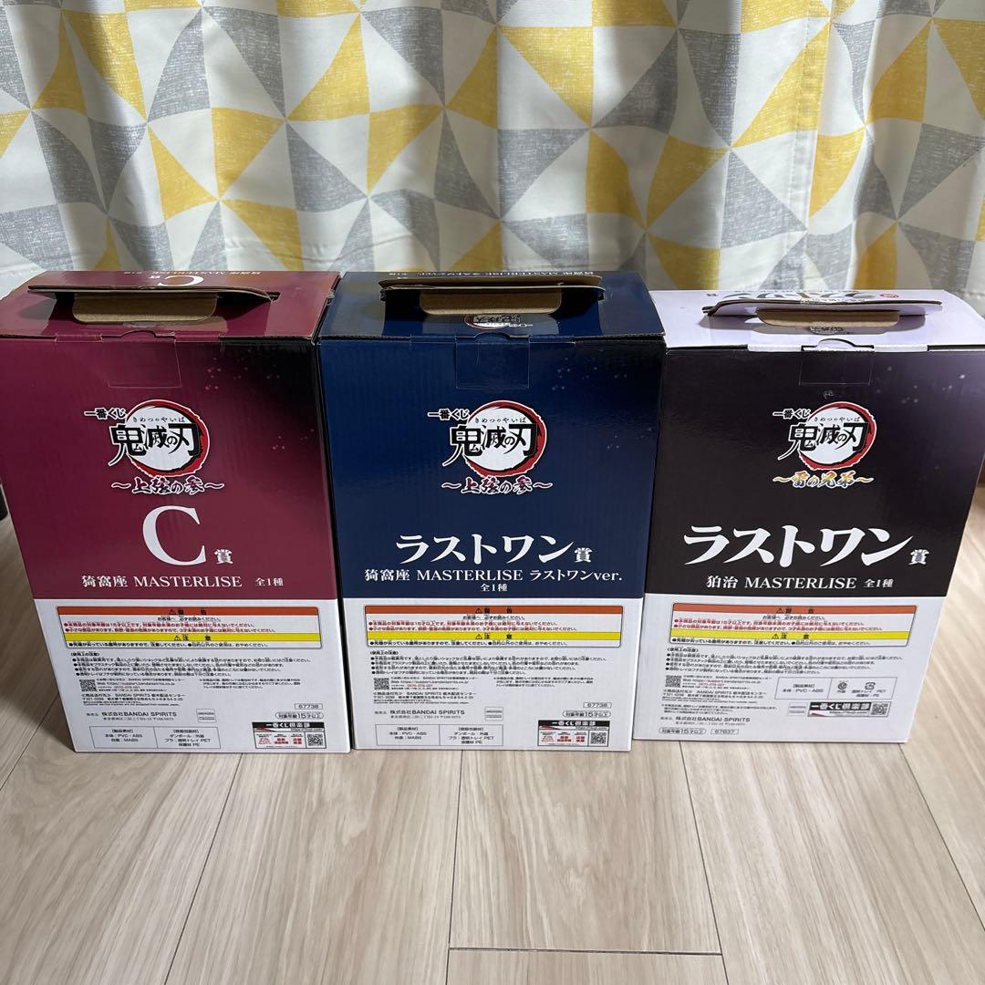 鬼滅の刃　一番くじ　猗窩座　狛治　セット売り　ラストワン　開封済み