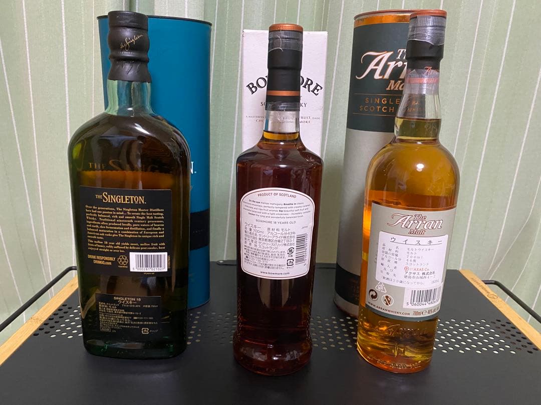 畑中様専用終売 スコッチ 3本セット