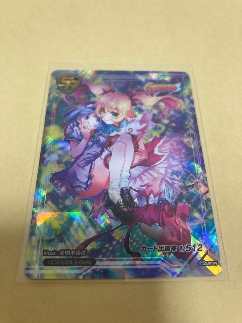 ユニバカサミフェス2024トレーディングカードツインエンジェルSR BGS10