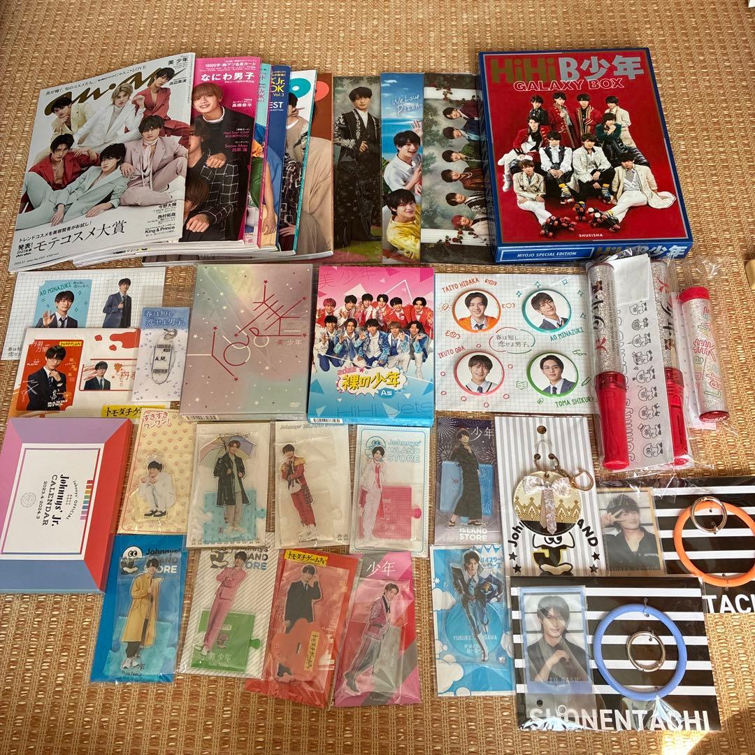 那須雄登　美少年グッズ　まとめ売り 美少年 ACEes 那須雄登 グッズまとめ売り - メルカリ