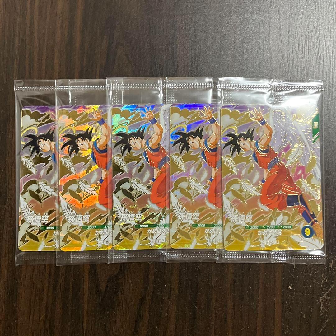 ドラゴンボールスーパーダイバーズ 孫悟空 GDR 5枚セット