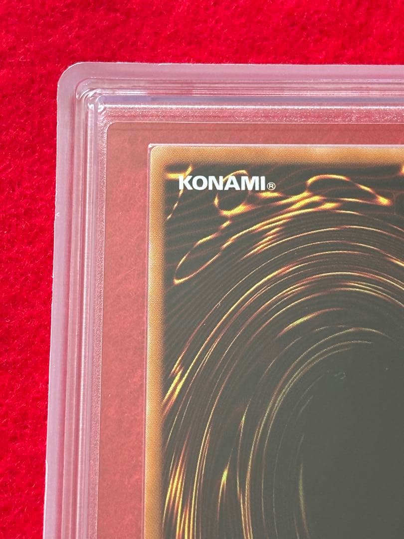 【ARS8】 遊戯王　バスター・ブレイダー レリーフ　アルティメットレア　5つ目