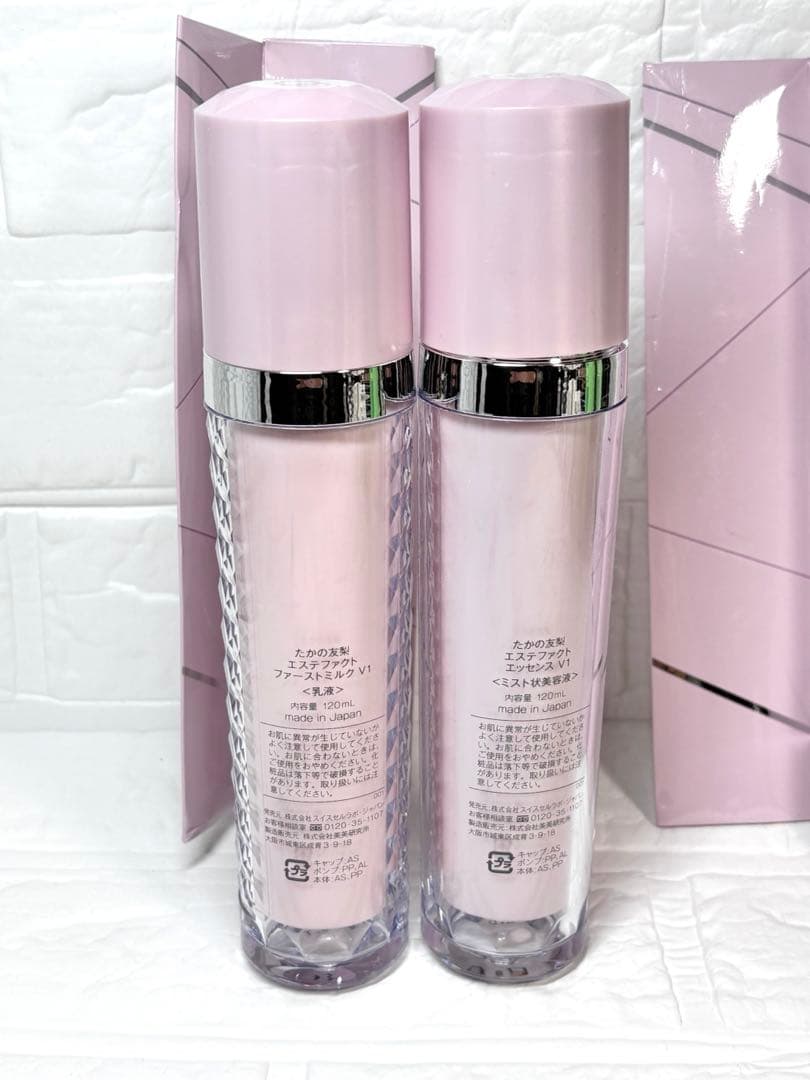 たかの友梨 エステファクト 導入乳液 & ミスト化粧水