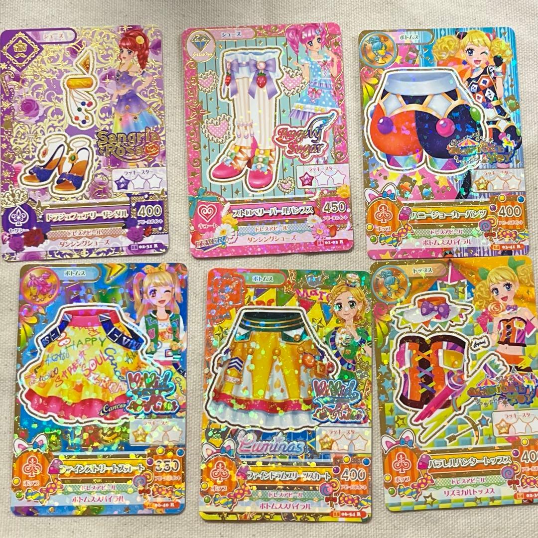 旧アイカツカード