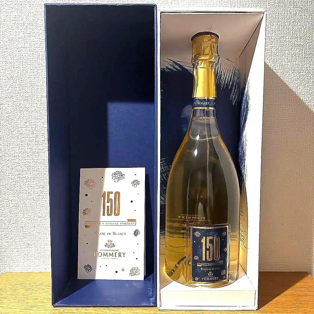 新品未開封】Pommery 150周年記念 ブラン・ド・ブランシャンパン