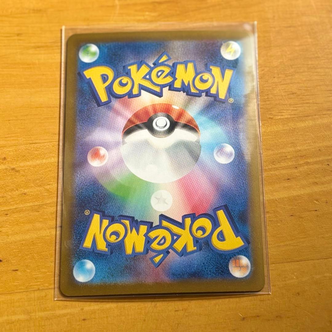 ロケット団のミュウツーex SAR ポケカ ポケモンカード