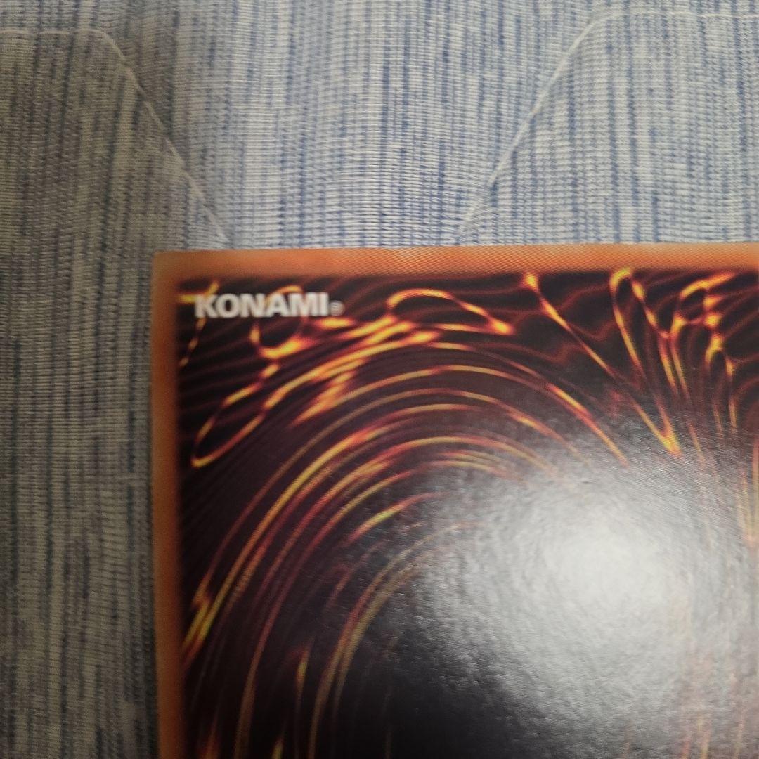 オルフェゴール・ロンギルス　20th シークレット　遊戯王　シク