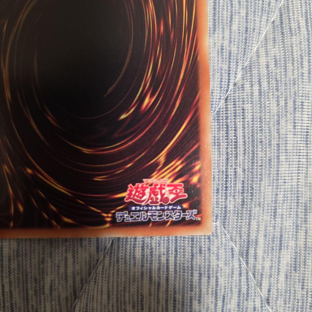 オルフェゴール・ロンギルス　20th シークレット　遊戯王　シク