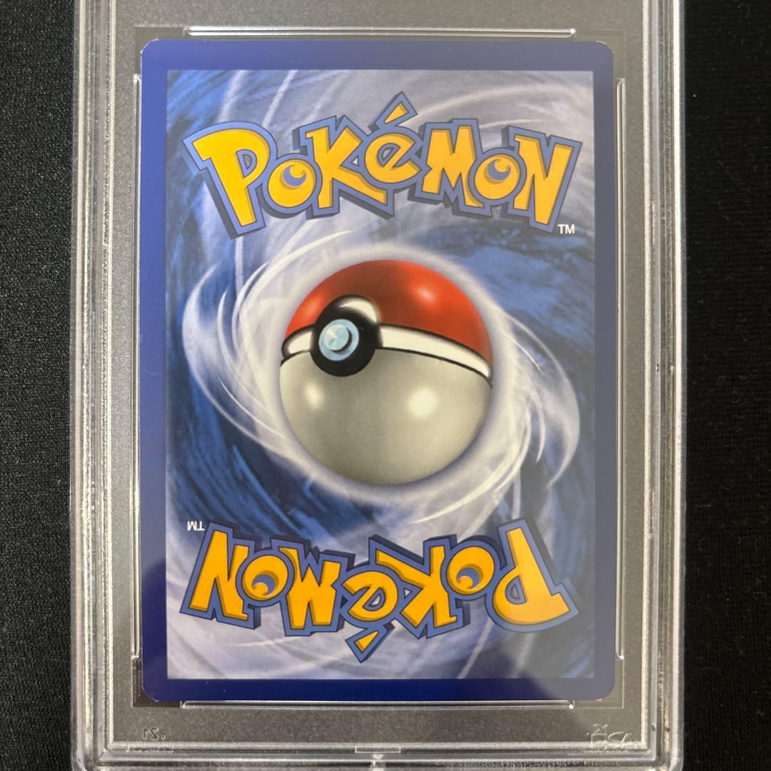 サナ　英語版　PSA9　ポケモンカード