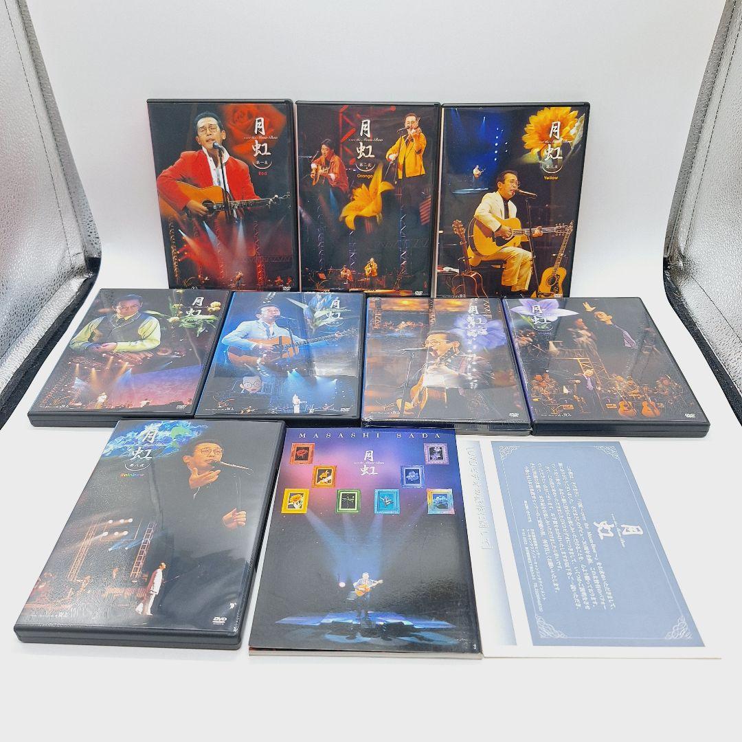 さだまさしデビュー30周年記念コンサートDVD-BOX 「月虹」全8巻(16枚) 月