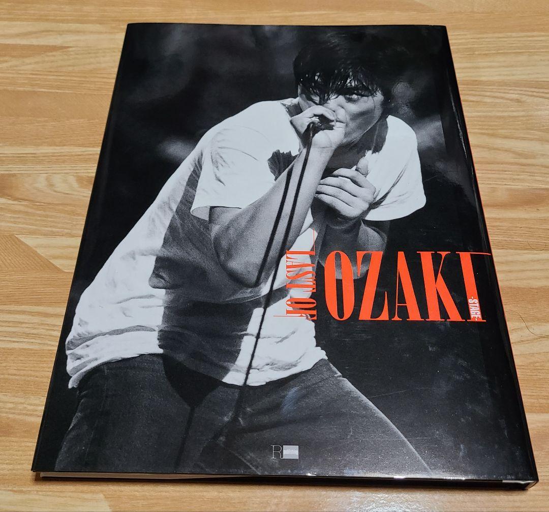 入手困難! 尾崎豊 メモリアル写真集セット forever OZAKI CD付