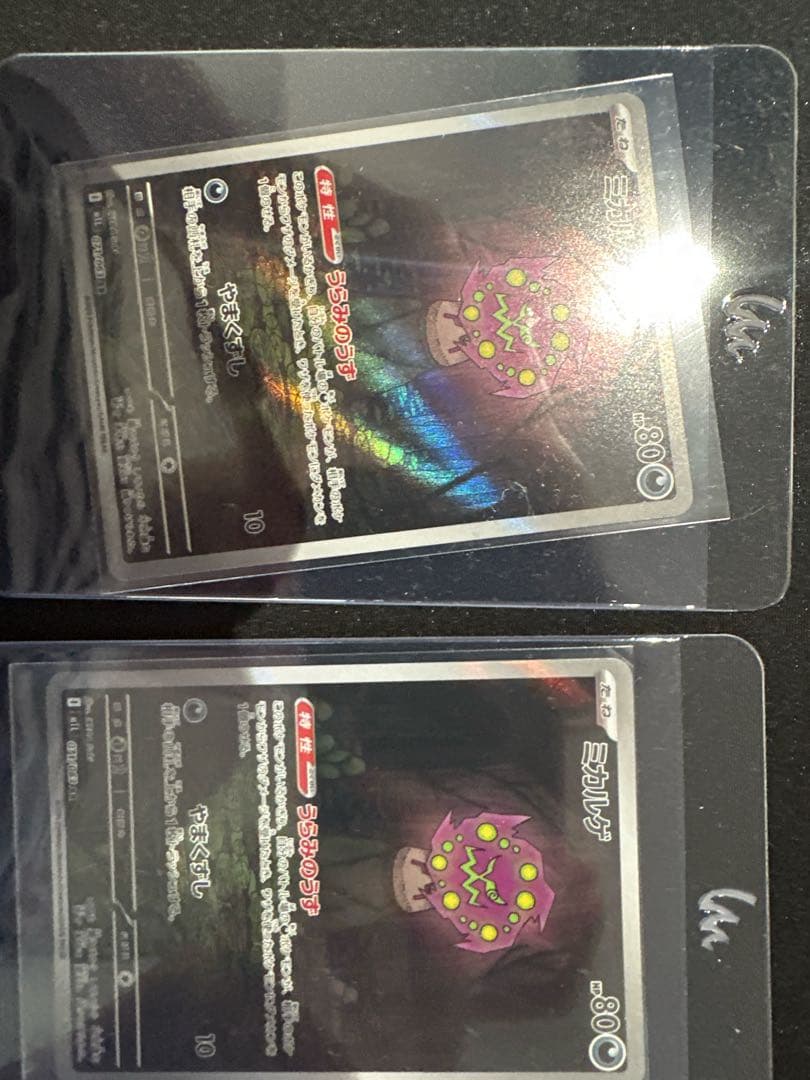 ポケモンカード AR SR 32枚 まとめ売りセットM1L,M2,M2a,M1S