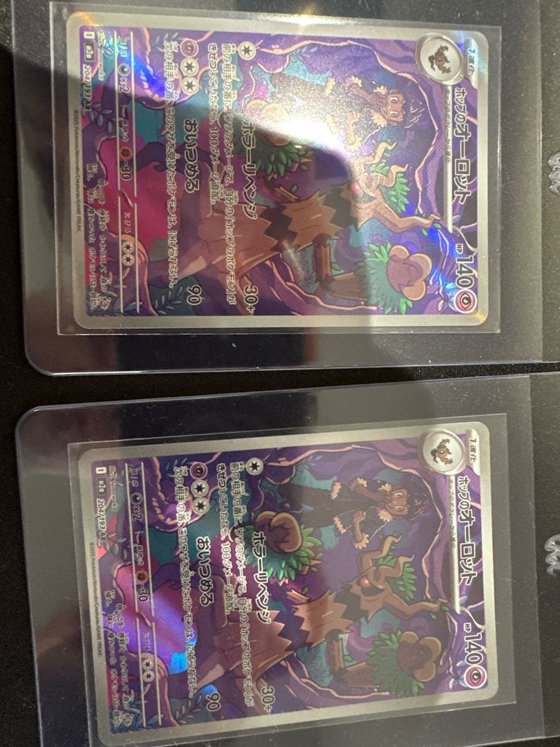 ポケモンカード AR SR 32枚 まとめ売りセットM1L,M2,M2a,M1S