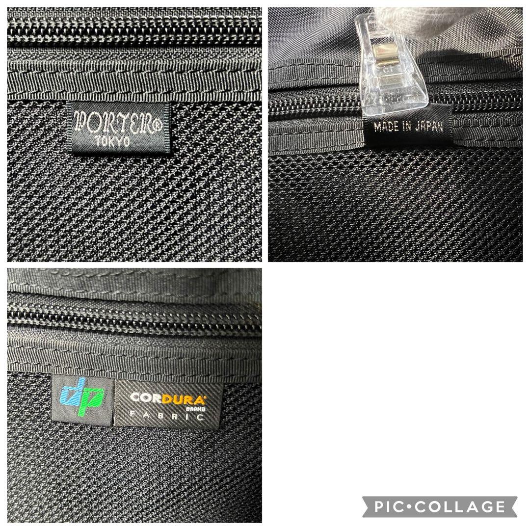 【2way✨撥水】ポーター ビジネスバッグ ハイブリッド 出張 二層 ブラック