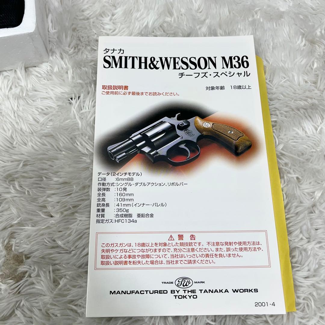 タナカ S&W M60 .38spl Chief's Special ガスガン