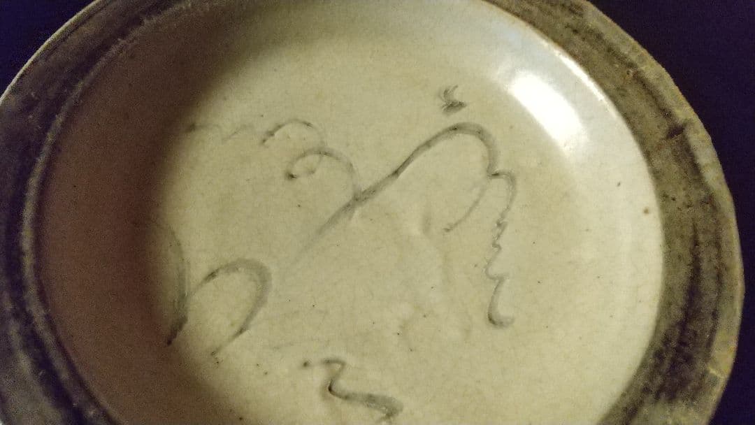 骨董 明治の酒津焼　秋草芒に虫の図　丸皿四枚！渋い