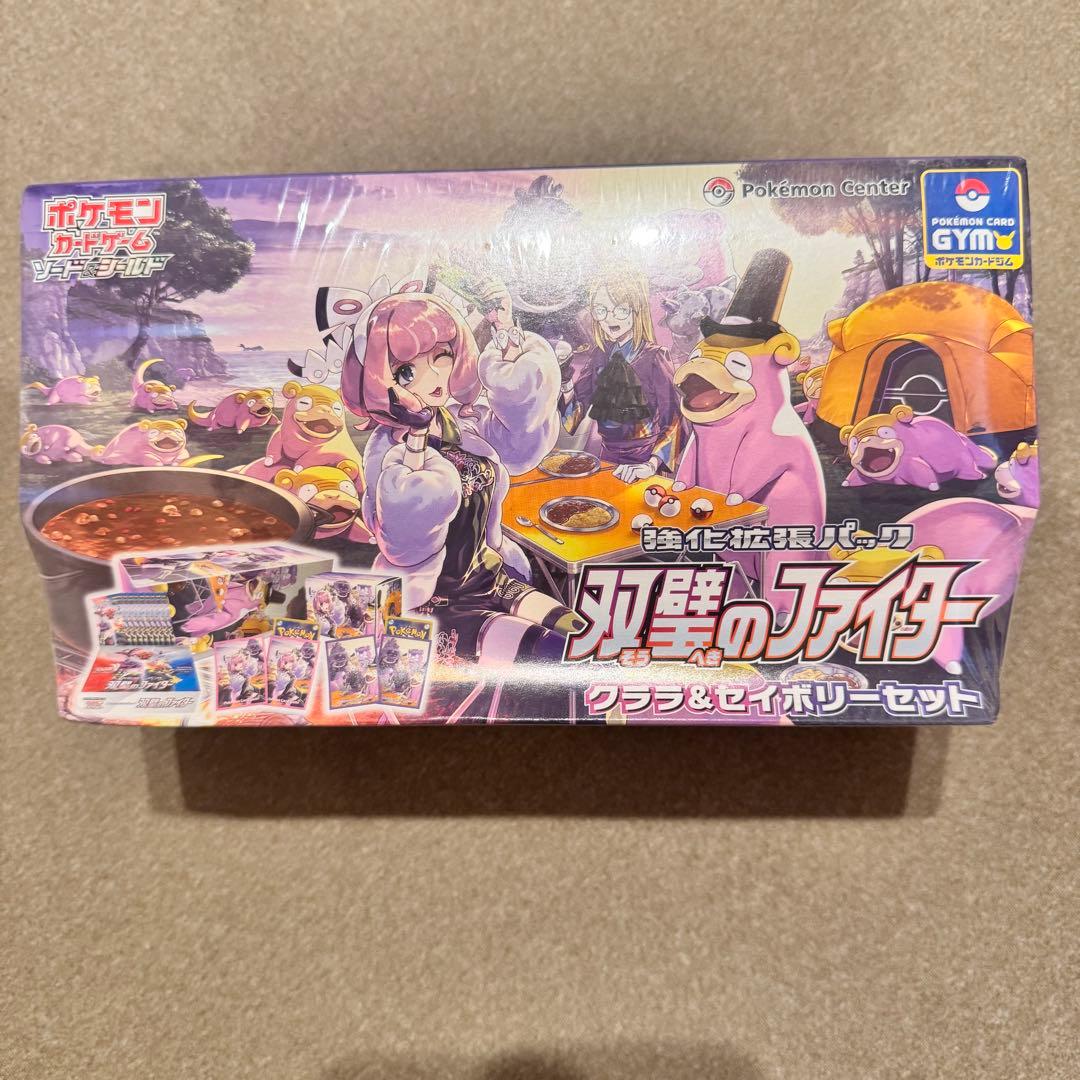 双璧のファイター クララ&セイボリーセット