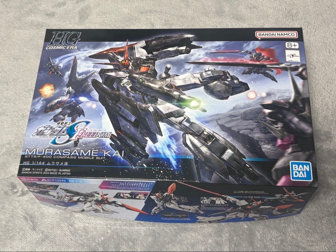 【11体セット＋1】【新品】HG SEED FREEDOM